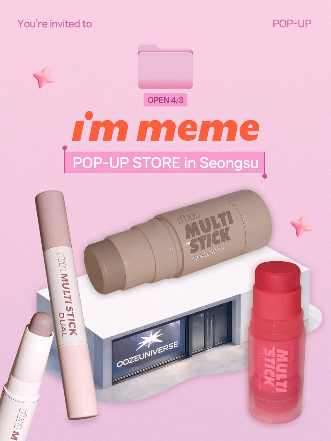 I'M MEME その他コスメ まとめ売り セット I'M MEME アイムミミ ポップアップ 聖水 | kbuzzlab