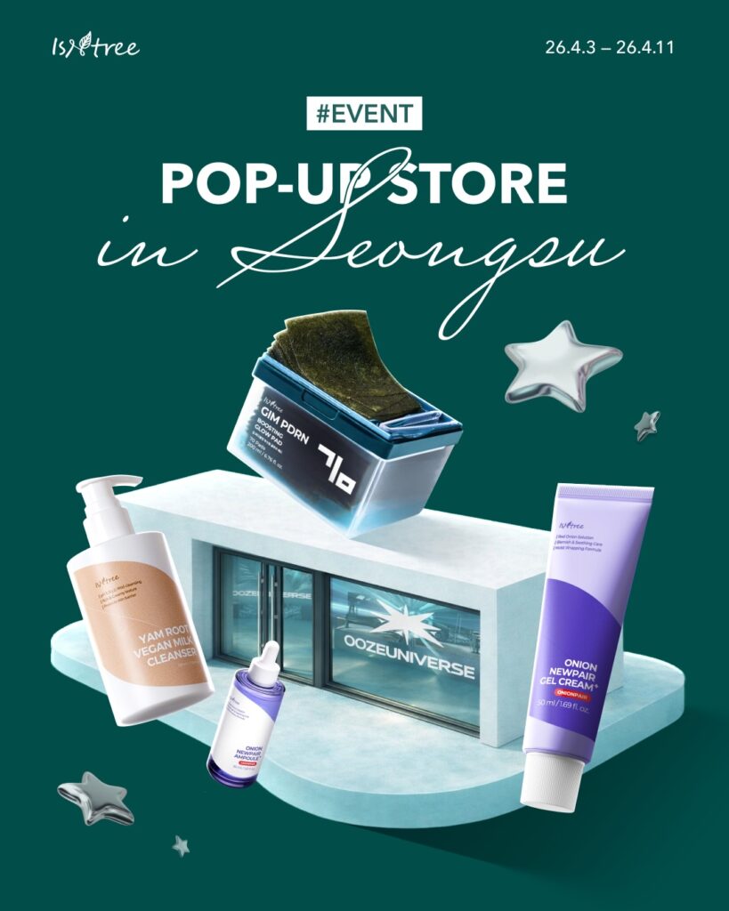 ISNTREEイズアンドトゥリースキンケアポップアップ聖水LECT성수