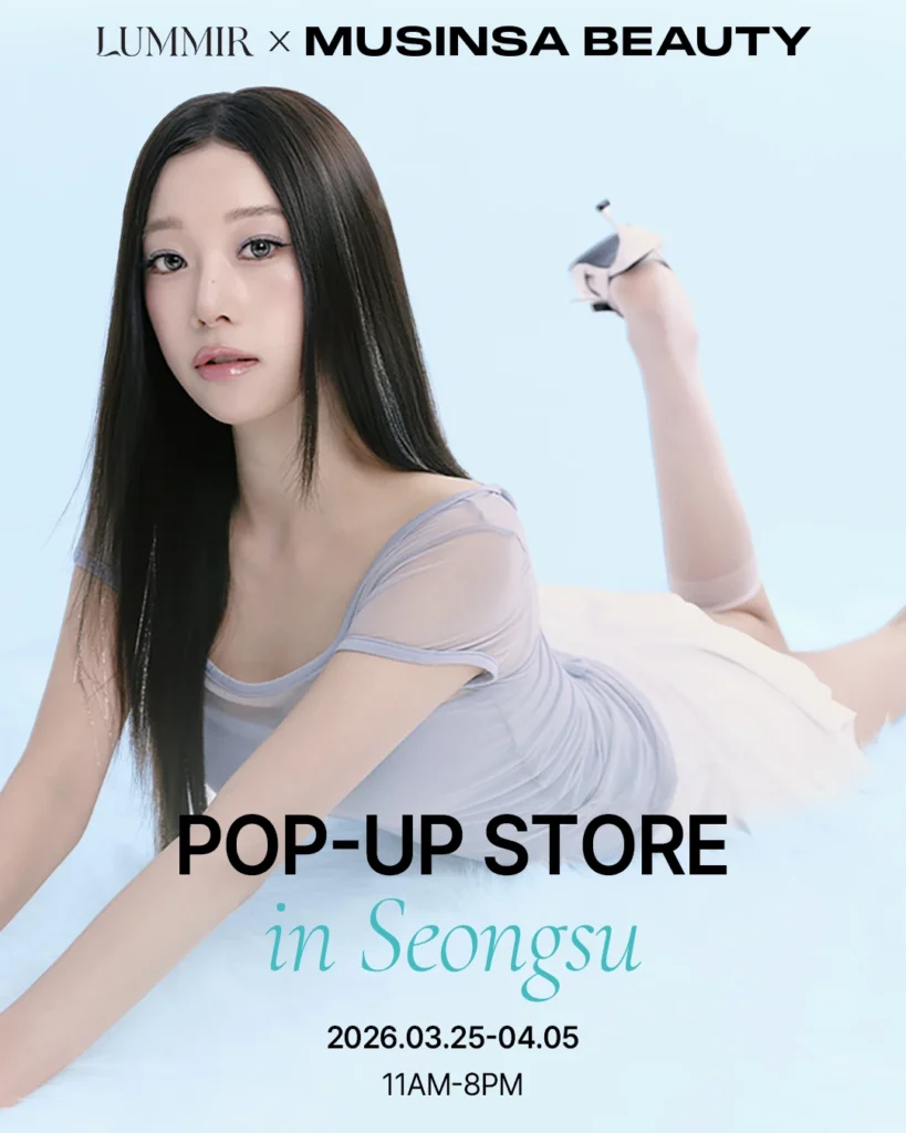 LUMMIRルミルOWNYOURLIGHTポップアップ聖水MUSINSA