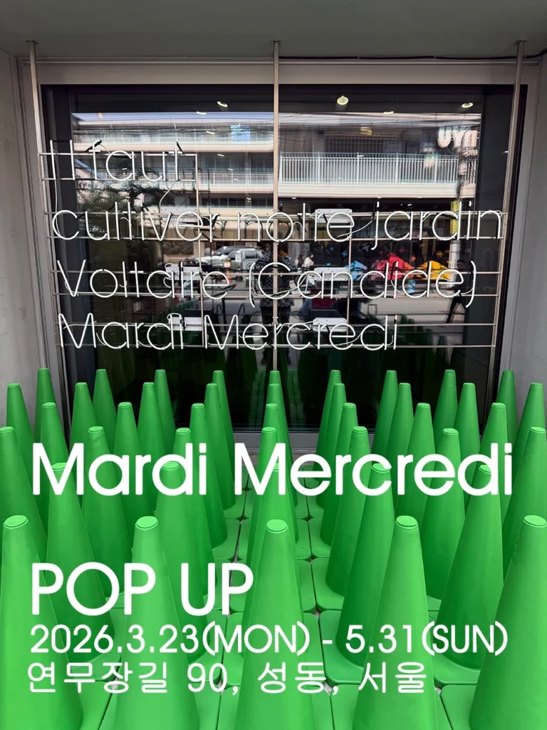 MARDIMERCREDIマルディメクルディポップアップ聖水SPACE257フラワー