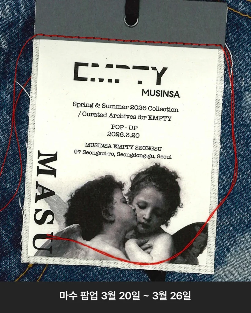 MASUマス韓国初ポップアップ聖水MUSINSA EMPTY後藤慎平