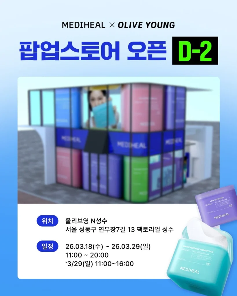 MEDIHEALメディヒールポップアップ聖水オリーブヤングNトレンドポット