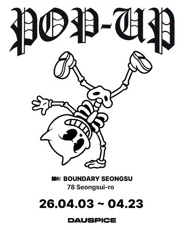 DAUSPICEダウスパイスBoundaryポップアップ聖水ストリートダンスウェア