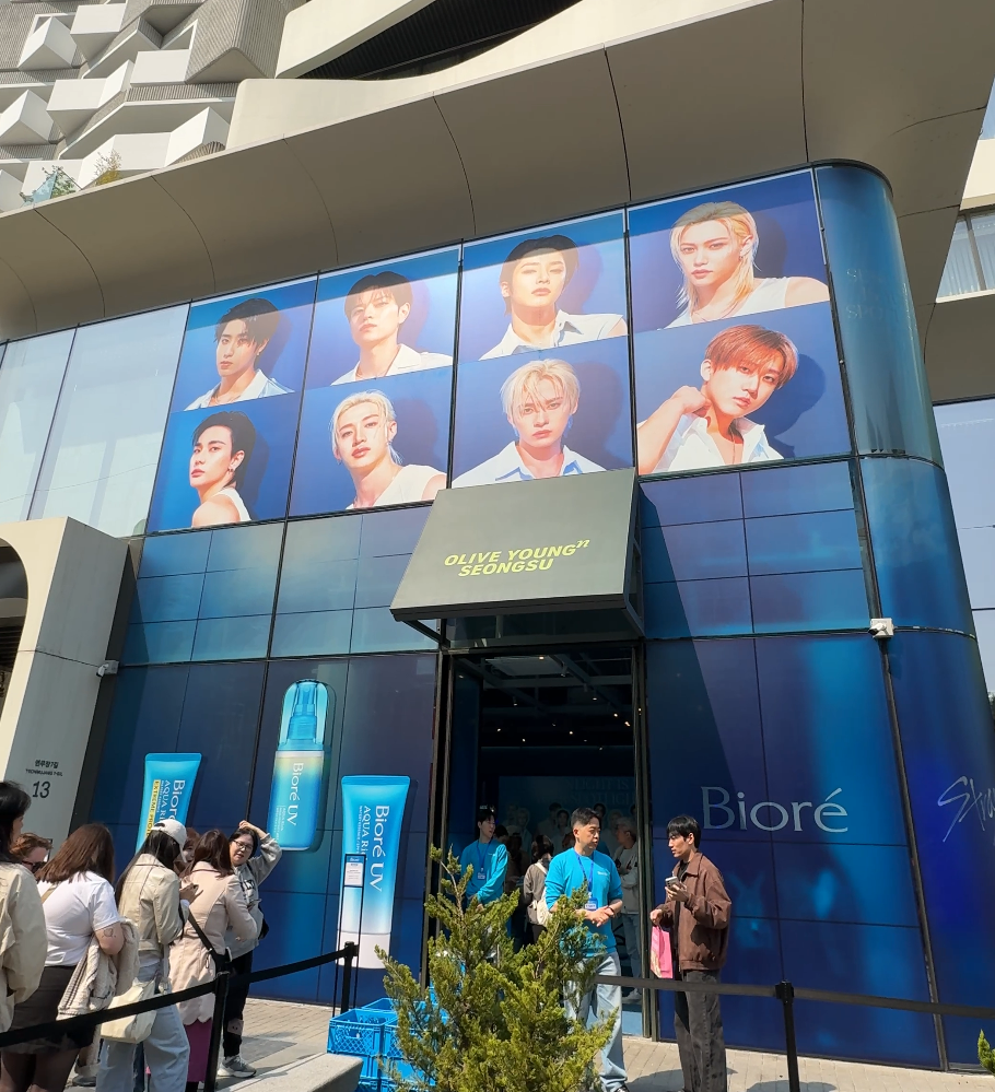 Biore聖水ポップアップ トレンドポット by オリーブヤングN 聖水