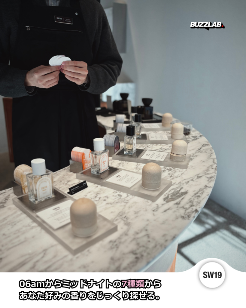 06amからミッドナイトの7種類からあなた好みの香りをじっくり探せる。
