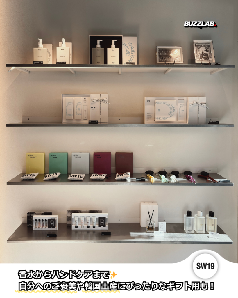 香水からハンドケアまで✨ 自分へのご褒美や韓国土産にぴったりなギフト用も！