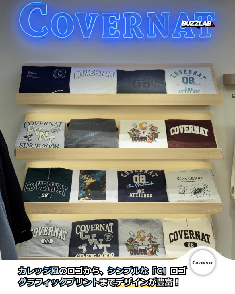 ロゴプリントデザインの服