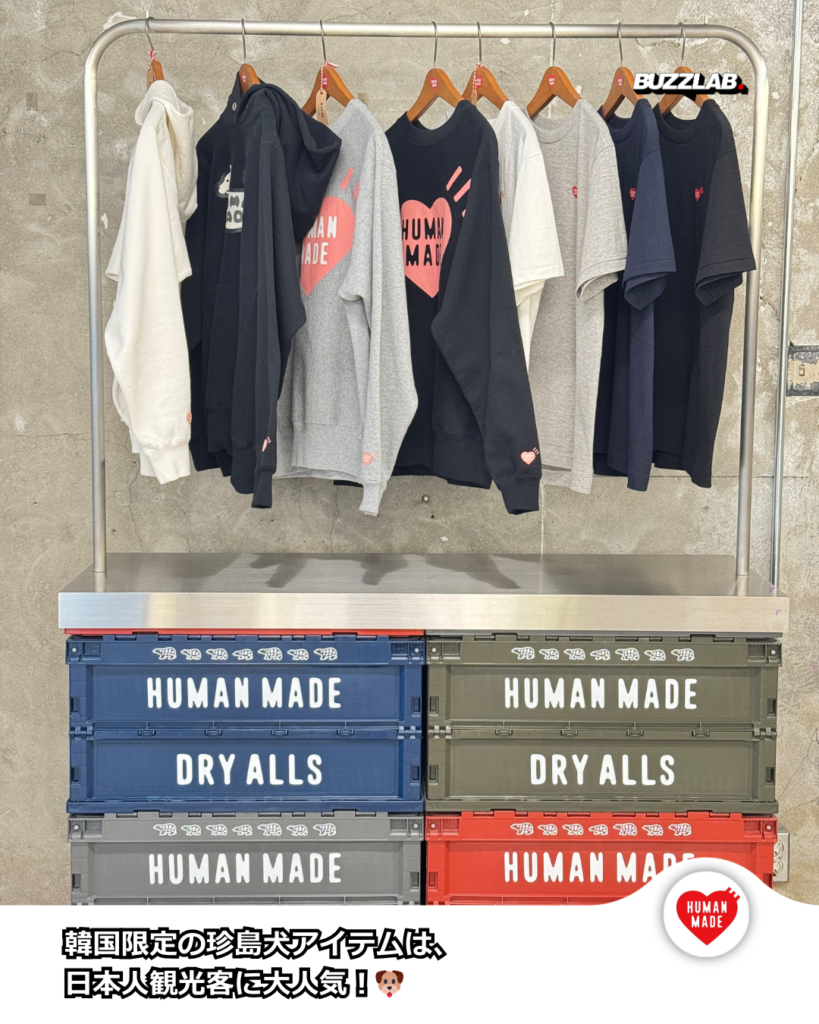 韓国限定の珍島犬アイテムは、日本人観光客に大人気！