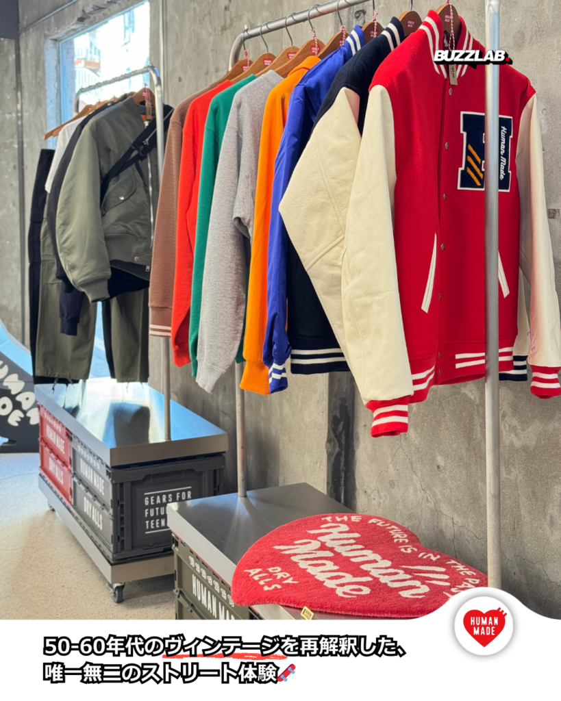 50-60年代のヴィンテージを再解釈した、唯一無二のストリート体験