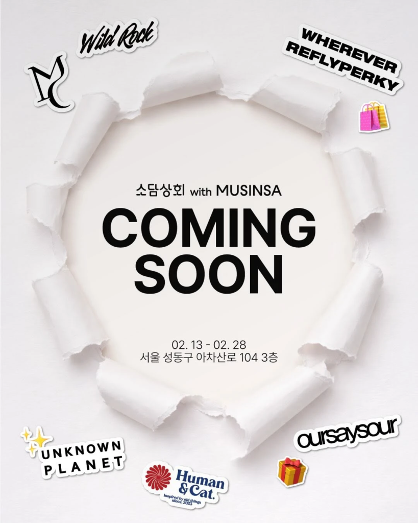 ソダムサンフェ