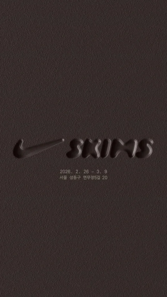 ナイキ スキムス ポップアップ ポップアップストア