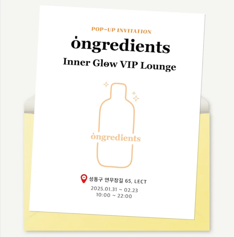 オングリディエンツ ポップアップ ポップアップストア