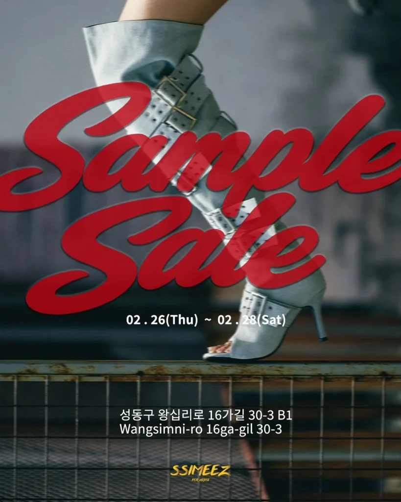 シーミズ ショールーム サンプルセールイベント ポップアップストア