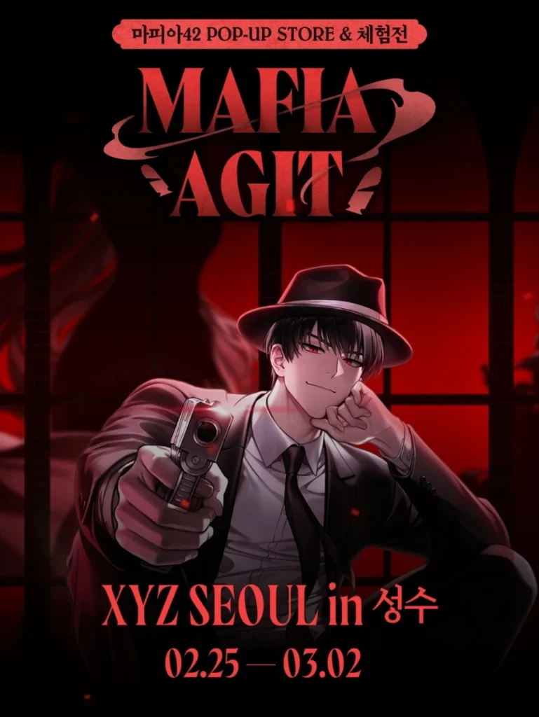 マフィア42 ポップアップ ポップアップストア