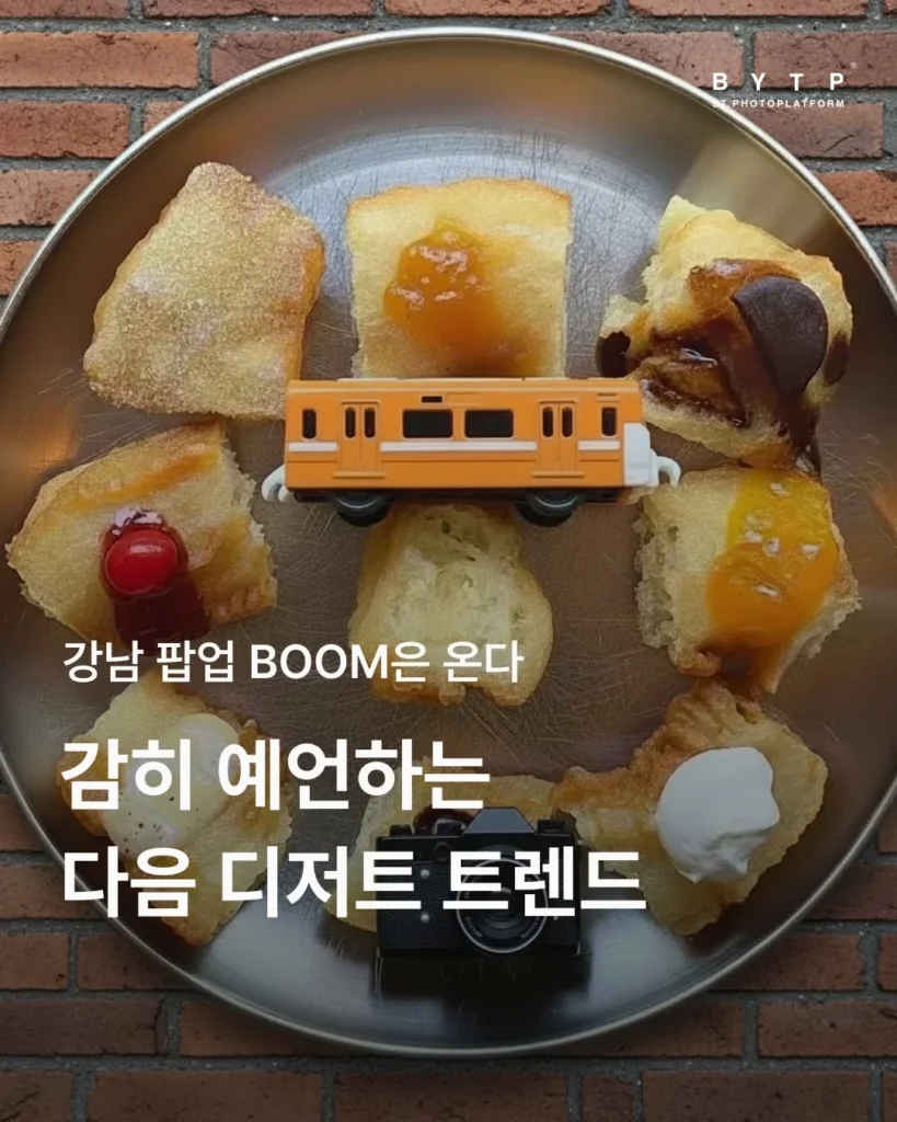 GLUU GLUU × BYTP コラボポップアップ at BYTP 江南フラッグシップストア ポップアップストア