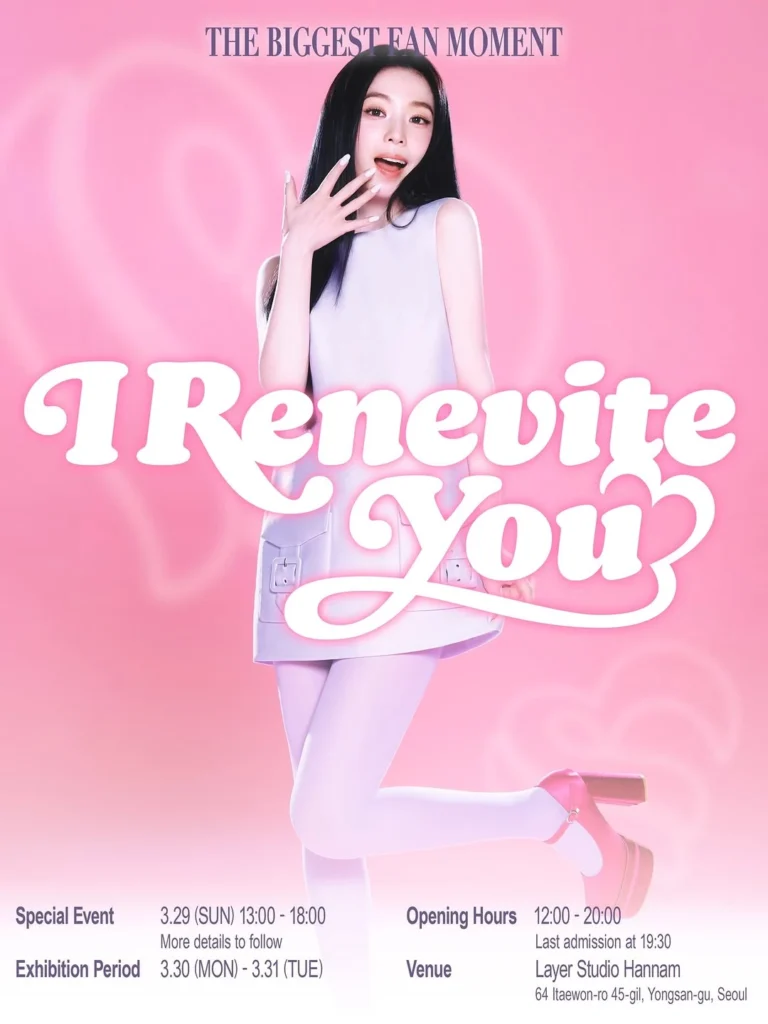 Red Velvet アイリン（IRENE）写真展示「I RENEVITE YOU」at レイヤースタジオ 漢南 ポップアップストア