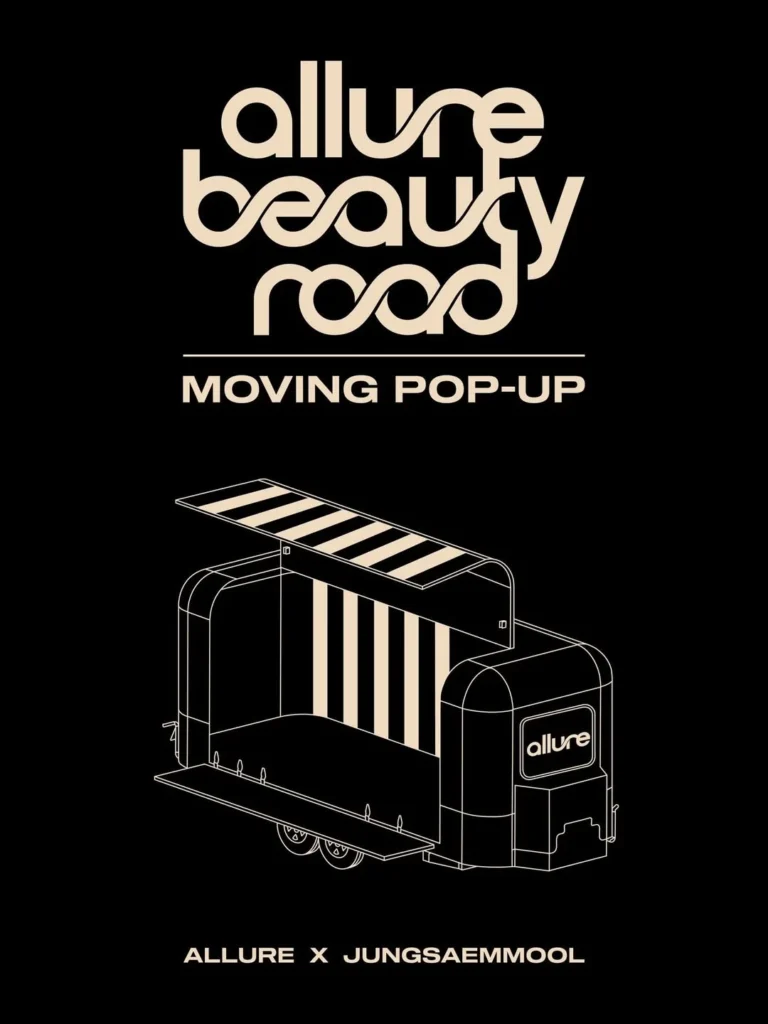 Jung Saem Mool × Allure Korea「Allure Beauty Road」ムービングポップアップ in 聖水 ポップアップストア