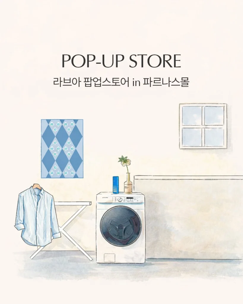 LAVOIR（라브아）春のフレグランス ポップアップストア at パルナスモール 江南 ポップアップストア