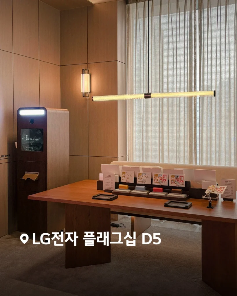 LG Electronics ブランド展示「THE FIRST : Origins」at LG Electronics Flagship D5 ポップアップストア