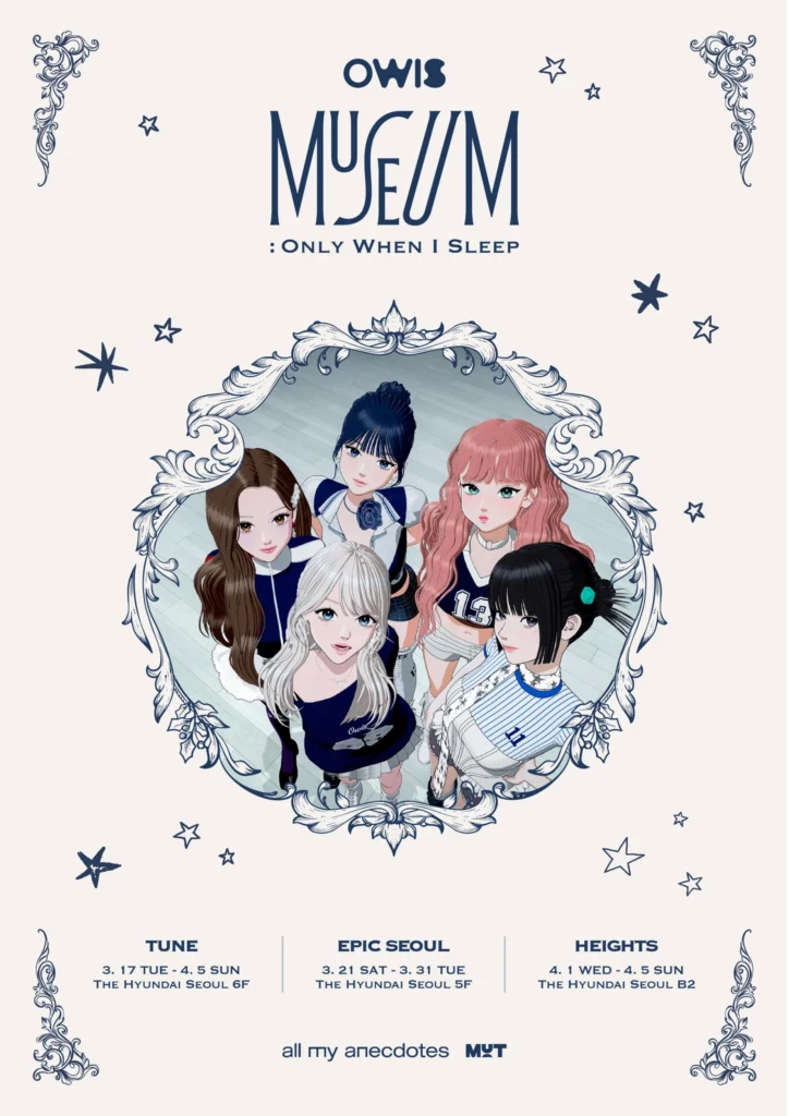 OWIS（オウィス）「MUSEUM : Only When I Sleep」デビュー記念ポップアップ at ザ・ヒョンデ ソウル 汝矣島 ポップアップストア