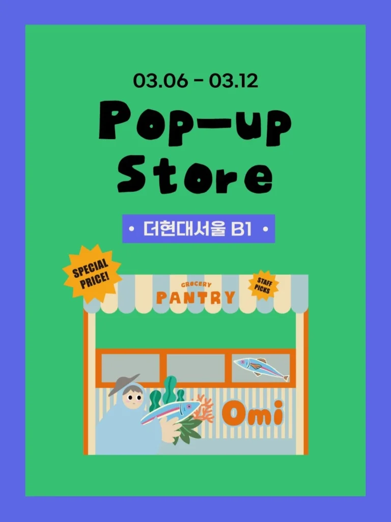 Omi（オミ）干しスケトウダラスナック初ポップアップ at ザ・ヒョンデ ソウル ポップアップストア