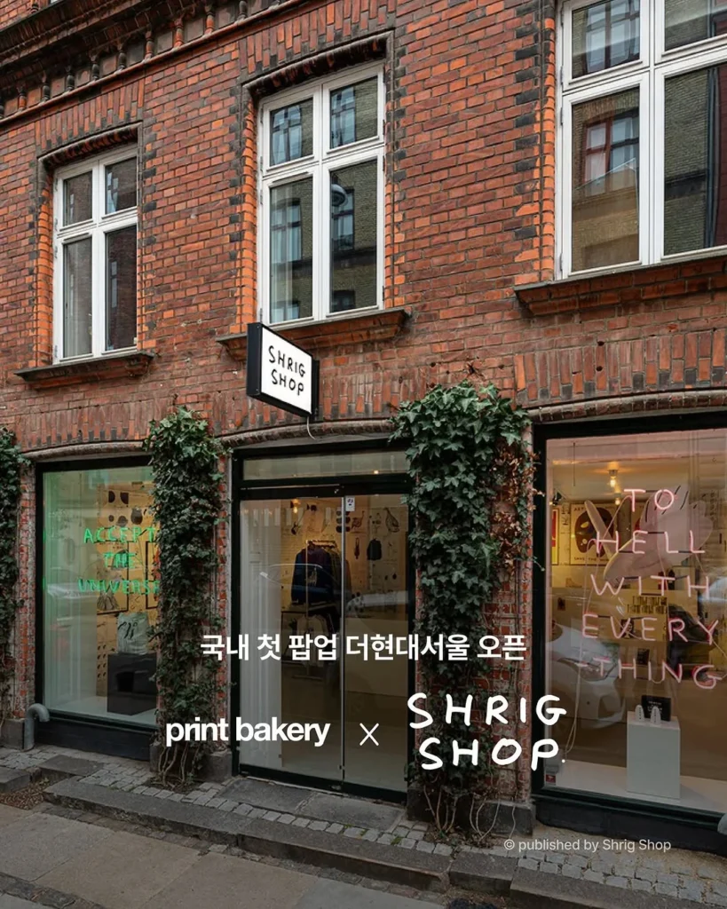 PRINT BAKERY × Shrig Shop コラボポップアップ at ザ・ヒョンデ ソウル ポップアップストア