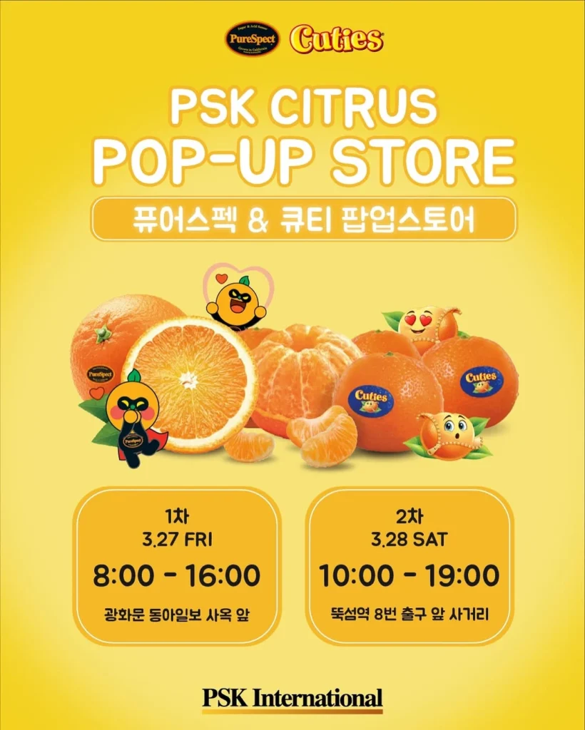 PureSpect（ピュアスペクト）オレンジ＆Cuties マンダリン トラックポップアップ at ソウルの森 ポップアップストア