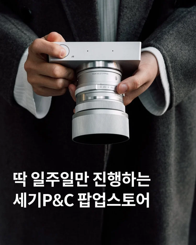 セギP&C（세기피앤씨）SIGMA・RICOH・PENTAX カメラ体験ポップアップ at ザ・ヒョンデ ソウル 汝矣島 ポップアップストア