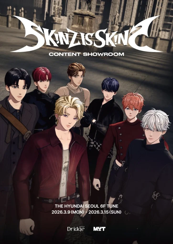 SKINZ（スキンズ）ファーストミニアルバム「SKINZ IS SKINZ」発売記念ショールームポップアップ at ザ・ヒョンデ ソウル ポップアップストア