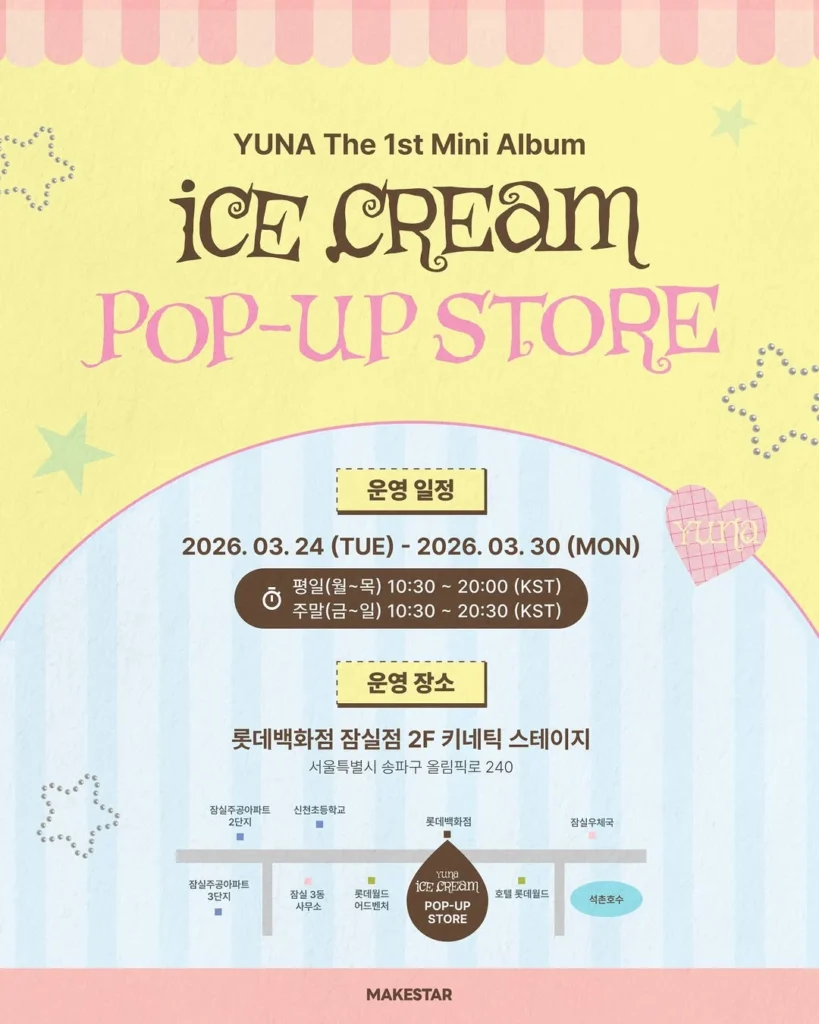 YUNA（ユナ / ITZY）1stソロミニアルバム「Ice Cream」発売記念ポップアップ at ロッテ百貨店 蚕室店 ポップアップストア