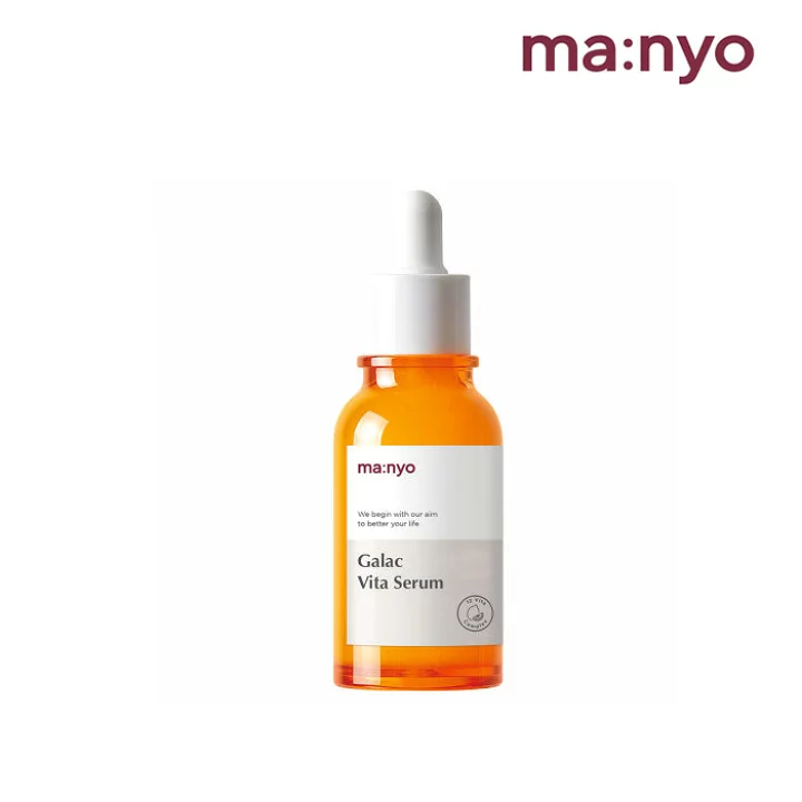 魔女工場(ma:nyo)ガラクトミセスピュアビタCグロウセラム オレンジのスポイト瓶 くすみ・毛穴・ハリケア 韓国人気美容液