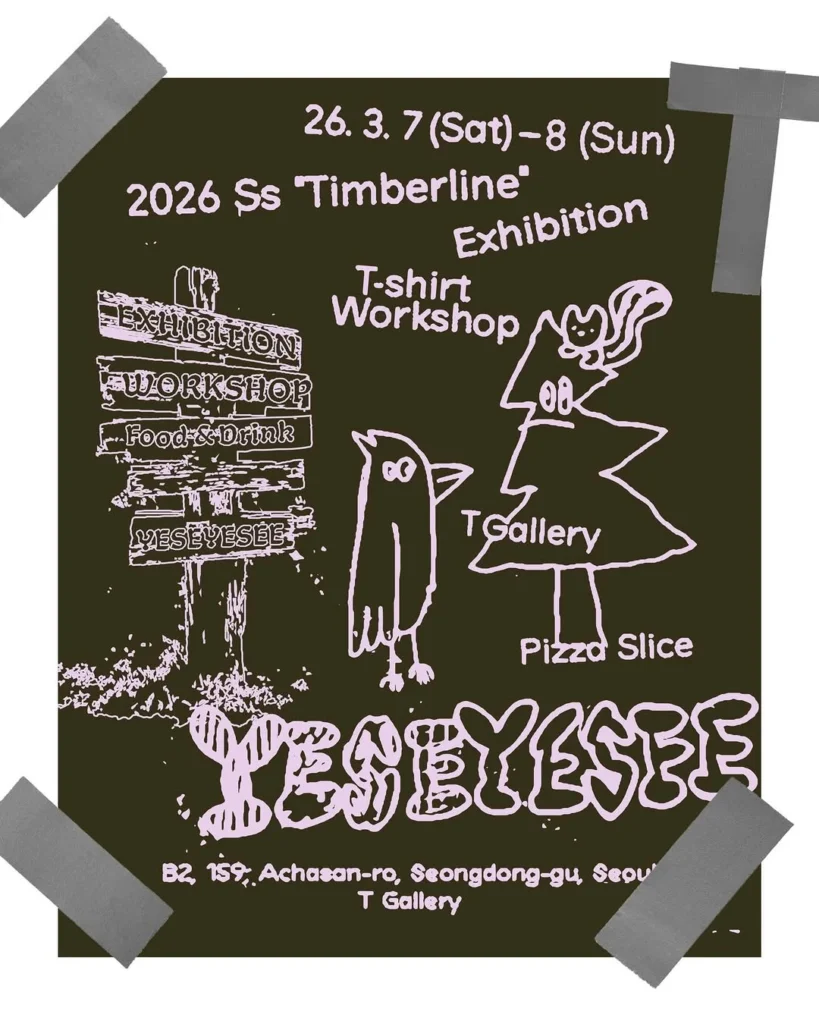 YESEYESEE（イエスアイシー）SS26展示「TIMBERLINE」 ポップアップストア