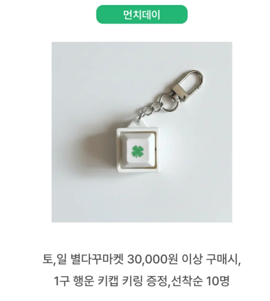 재미우선（ジェミウソン）デコカスタムマーケットポップアップ at ロッテワールドモール ポップアップストア