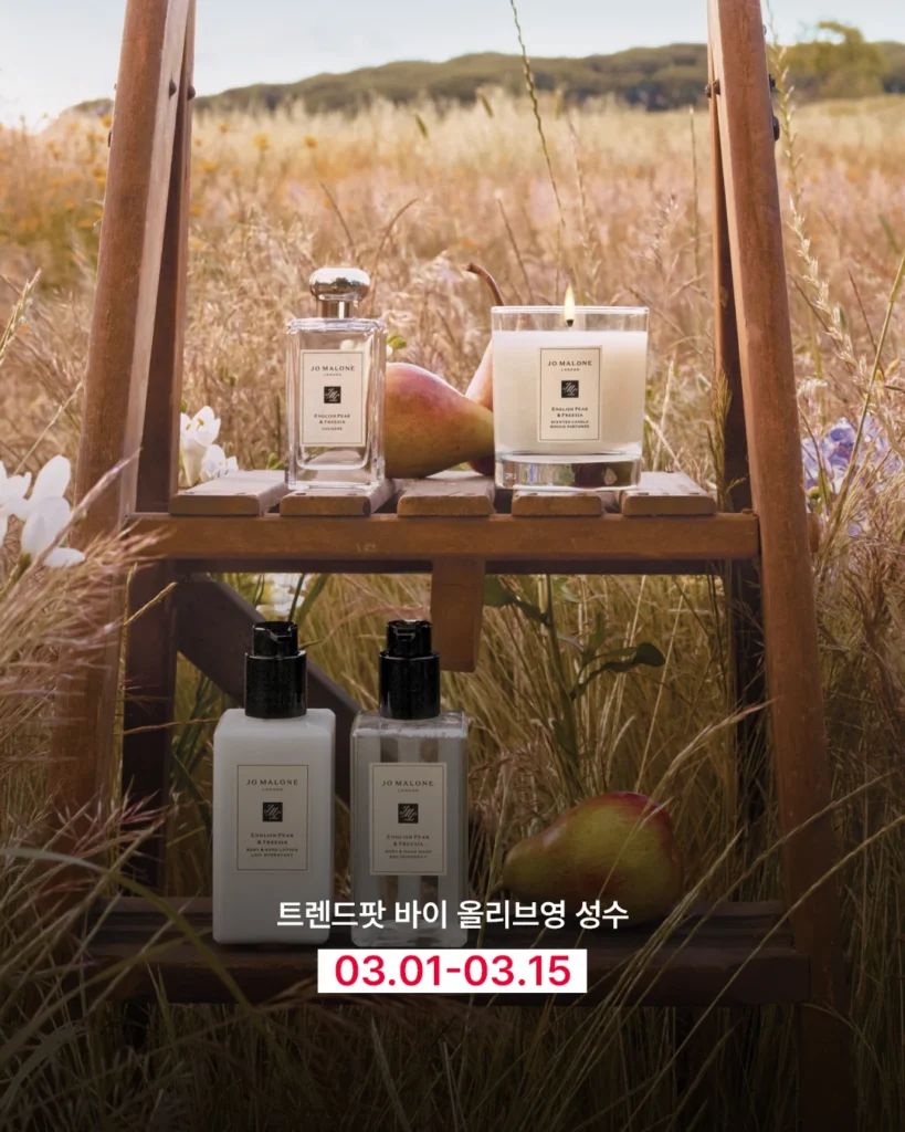 ジョー マローン ロンドン 「イングリッシュ ペア」 in トレンドポット by オリーブヤング 聖水 ポップアップストア