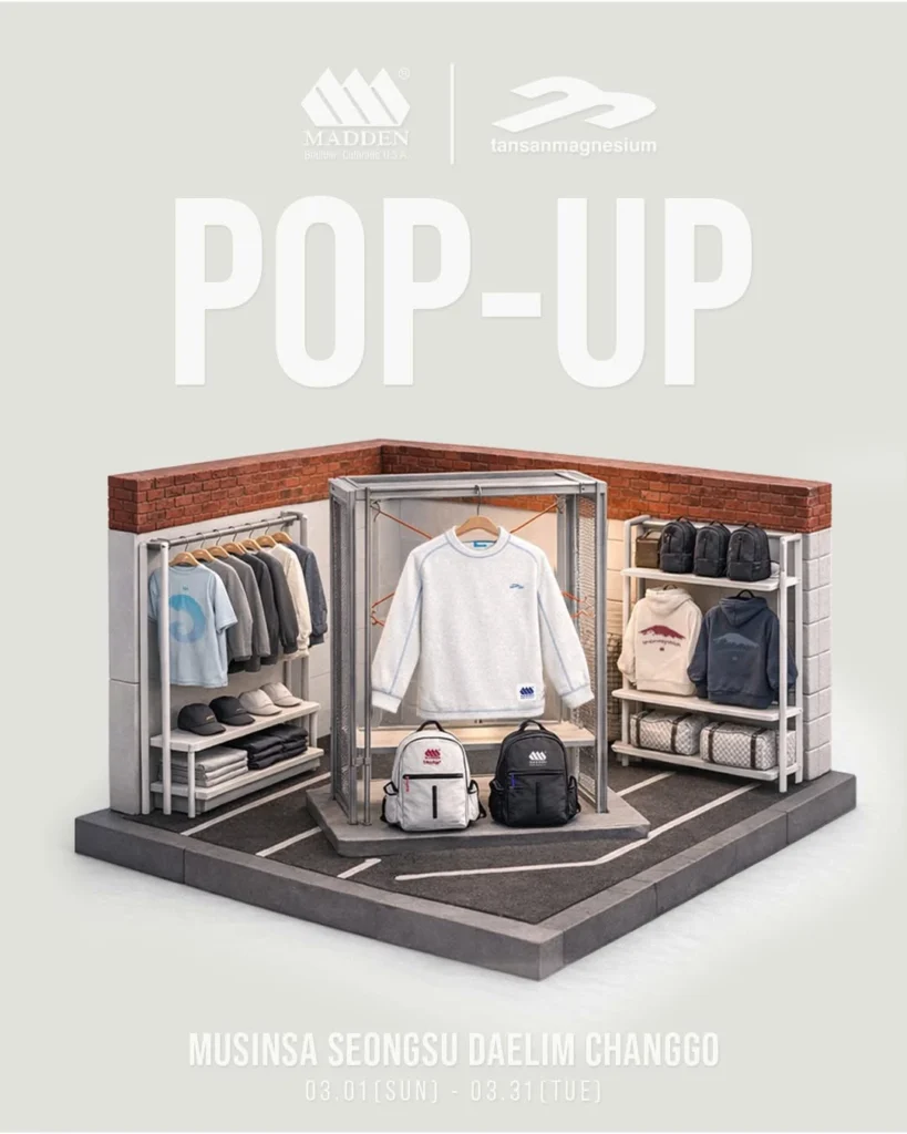 メイデン × 炭酸マグネシウム ポップアップ ポップアップストア