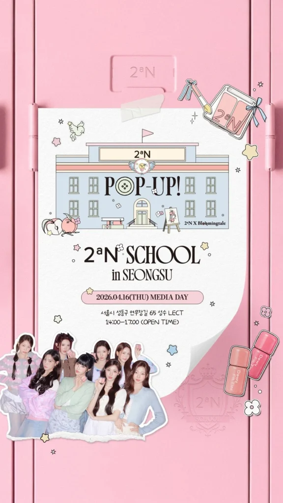 2aNツーエーエン韓国カラーコスメポップアップ聖水LECTラブロジコレクション桃ピーチムードオリーブヤング