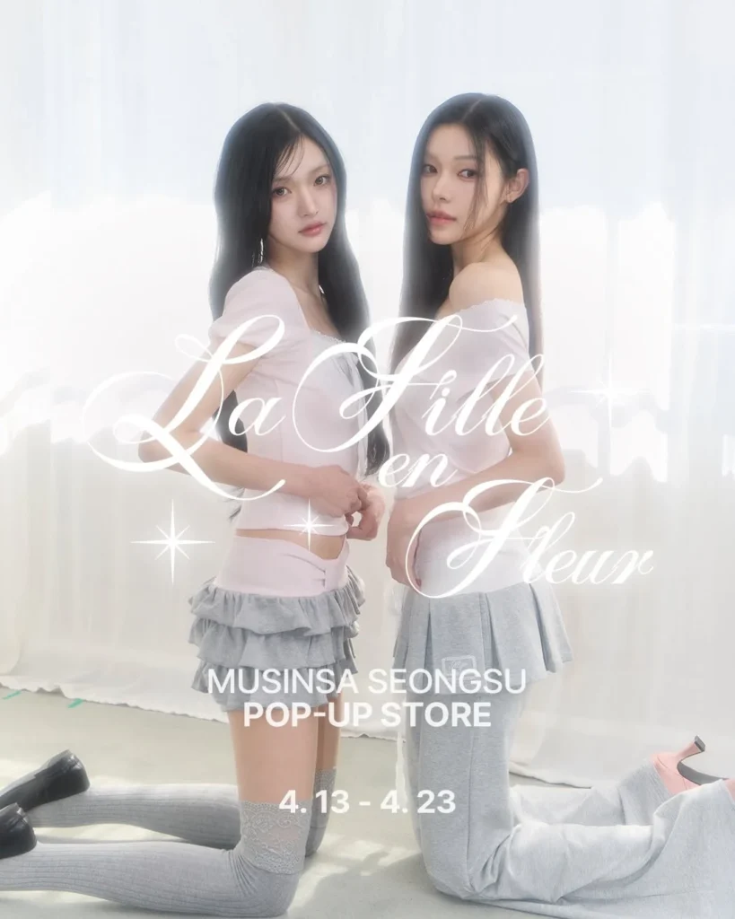 ILLIGOイリゴASURアズユア韓国ファッションコラボポップアップ聖水ムシンサ大林倉庫26SUシーズン初発売デイリールック