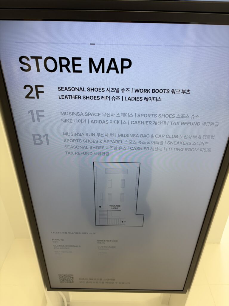 MUSINSA KICKS フロア別 構成ガイド