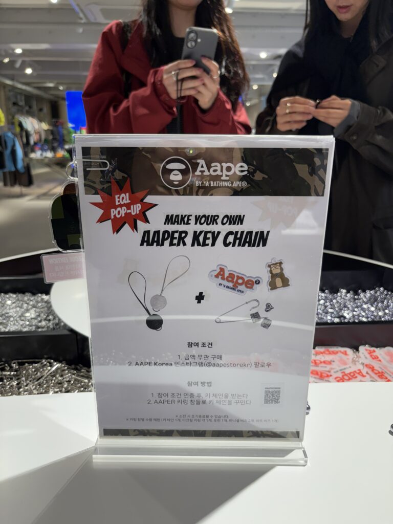 AAPE BY A BATHING APE 聖水EQLポップアップ限定特典 MAKE YOUR OWN AAPER KEY CHAIN キーリングチャームプレゼント企画の案内POP