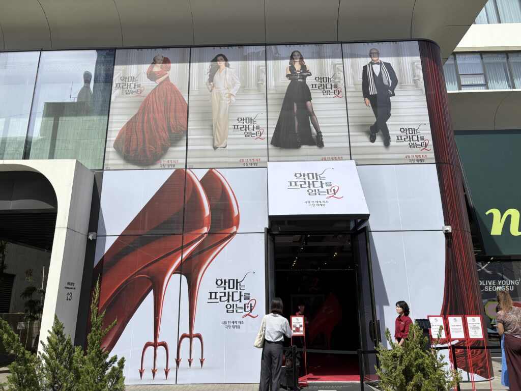 映画「プラダを着た悪魔2」聖水ポップアップストア外観 大型レッドハイヒールと登場人物ビジュアルで装飾されたショールーム聖水店 韓国ソウル聖水洞