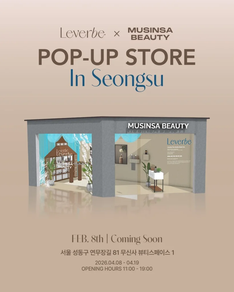LEVERBE（ルベルブ）春の香りポップアップ at 聖水 MUSINSA BEAUTY SPACE 1 ポップアップストア