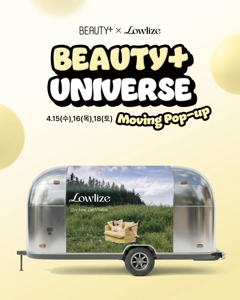 ロウライズ（LOWRISE）× 뷰티쁠（beautypl）ムービングポップアップ at 聖水・梨花女大・崇実大 ポップアップストア