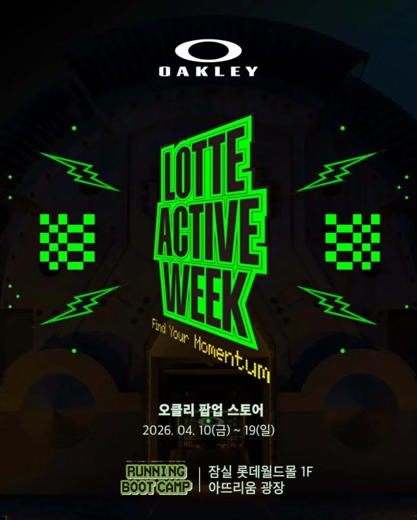 オークリー（Oakley）「ランニングブートキャンプ」ポップアップ at 蚕室 ロッテワールドモール ポップアップストア