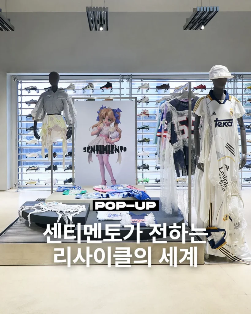 SENTIMENTO（センティメント）26SS × adidas コラボ ポップアップ at 무신사 엠프티 聖水 ポップアップストア