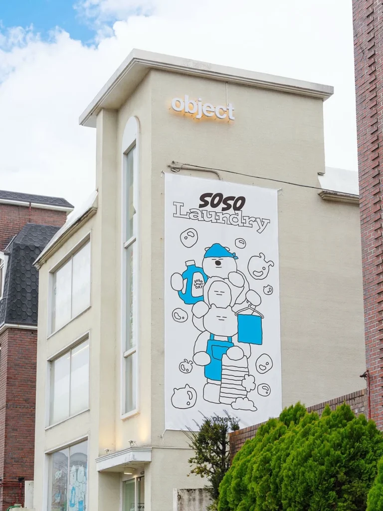 SOSO STUDIO（쏘쏘스튜디오）「쏘쏘런드리（ソソランドリー）」展示 at Object 西橋店 弘大 ポップアップストア