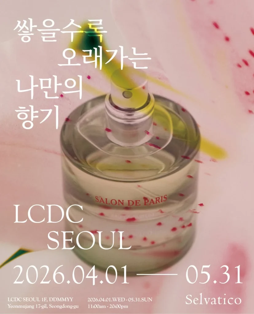 Selvatico（셀바티코）「香りを読む」ポップアップ at 聖水 LCDC SEOUL ポップアップストア