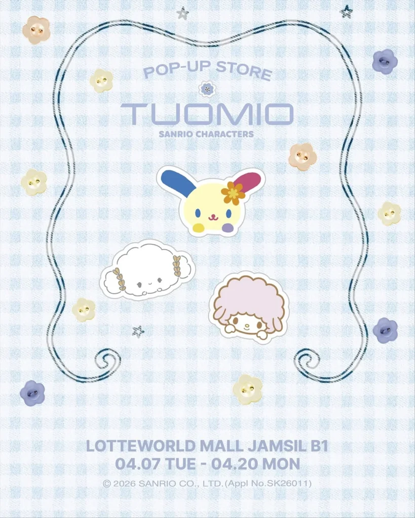 TUOMIO × サンリオキャラクターズ コラボポップアップ at 蚕室 ロッテワールドモール ポップアップストア