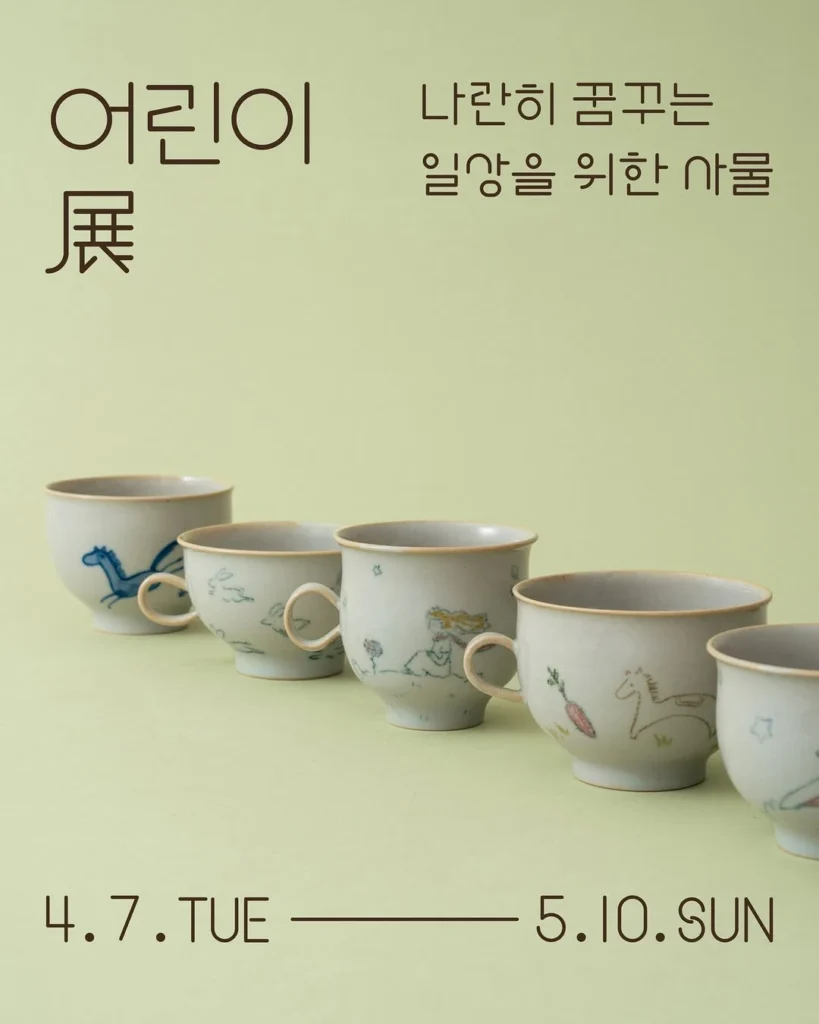 TWL（Things We Love）企画展《こどもてん》 at 龍山 梨泰院 ポップアップストア