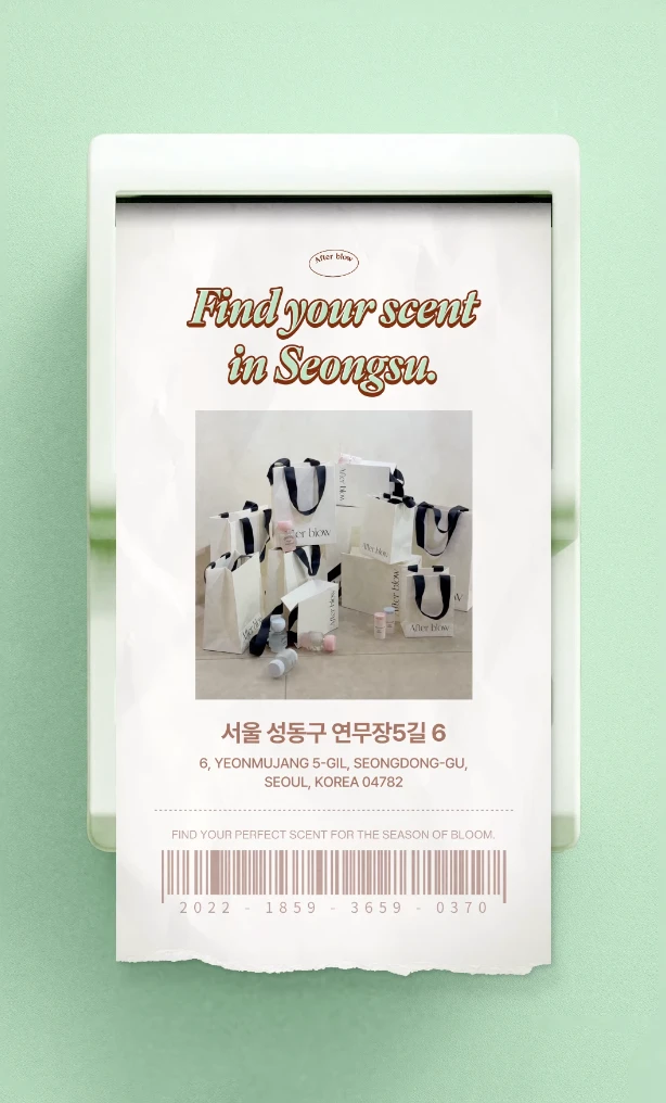 After Blow（애프터 블로우）アフターブロウ ソリッドパフューム 40%割引 ポップアップ ポップアップストア