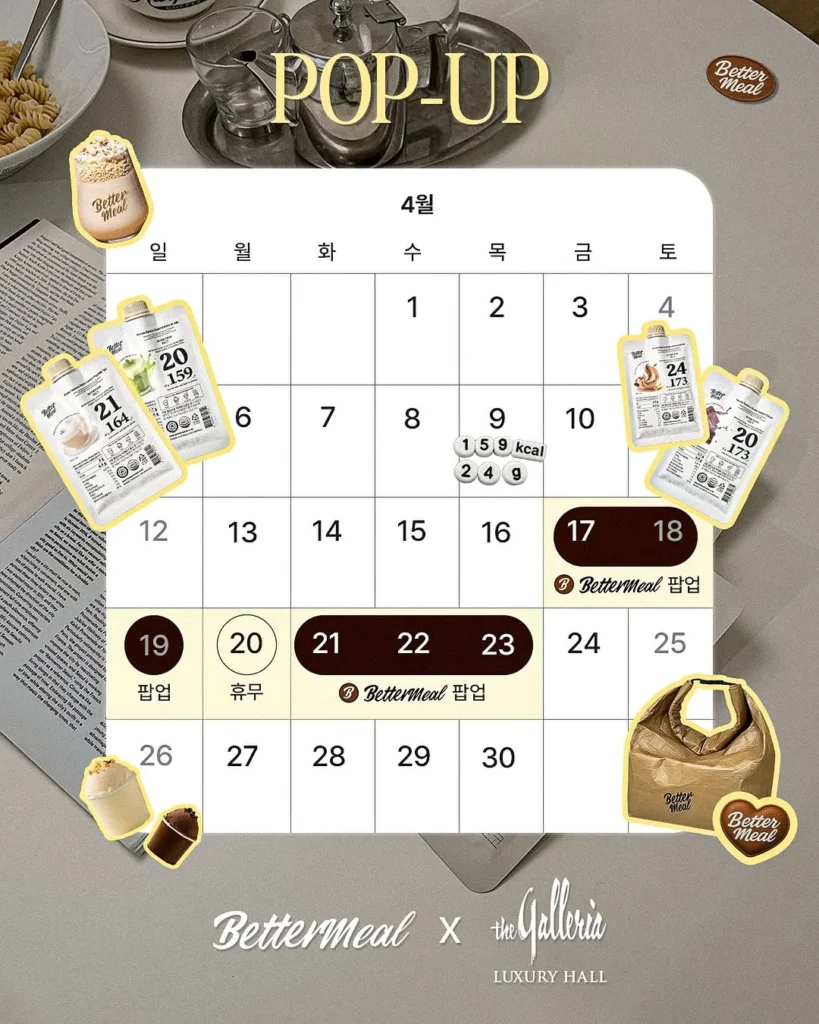 BetterMeal ベターミール 単白質シェイク ポップアップ ポップアップストア